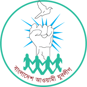 Free Bangladesh Awami Jubo League Logo PNG Vector