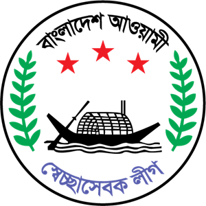 Free Bangladesh Awami Secha Sebok League Logo PNG Vector