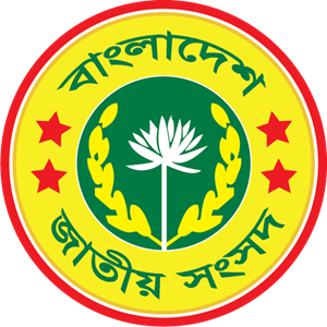 Free bangladesh parliament Logo PNG Vector