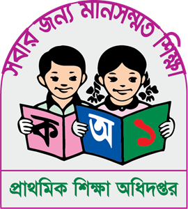 Free bangladesh primary education logo vector