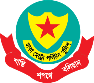 Free Dhaka Metropolitan Police Logo PNG Vector